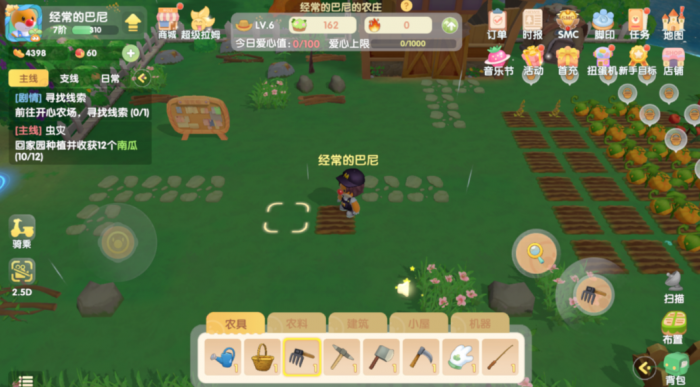 摩尔庄园等级怎么升的快2