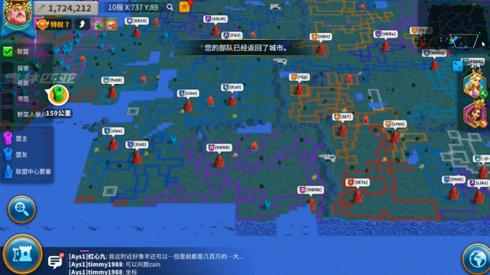 万国觉醒怎么打等级2关卡3