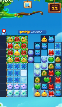 开心消消乐隐藏关500关怎么玩2