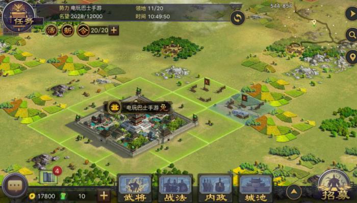 率土之滨最后怎么赢3