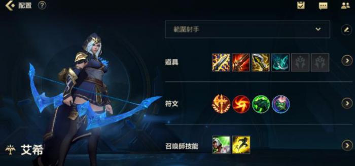 英雄联盟手游寒冰配什么辅助2