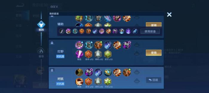 王者荣耀亚瑟怎么出装最厉害1