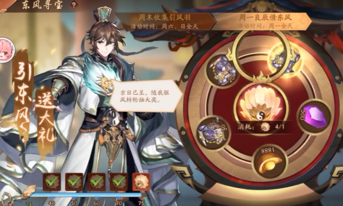 少年三国志2幻麟怎么合成的2