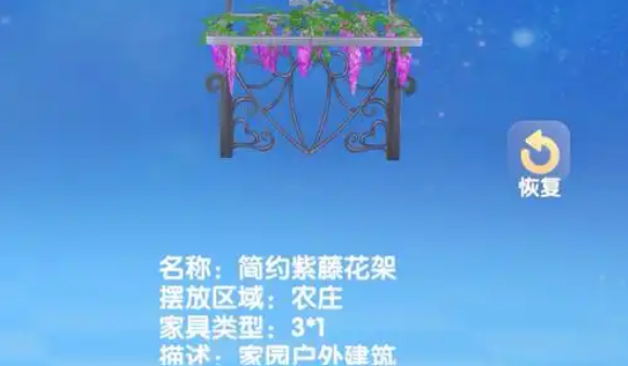 摩尔庄园灯怎么放地下1