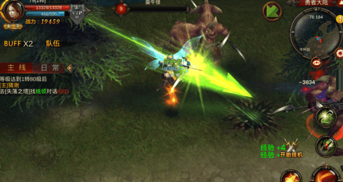 全民奇迹弓手用什么技能3