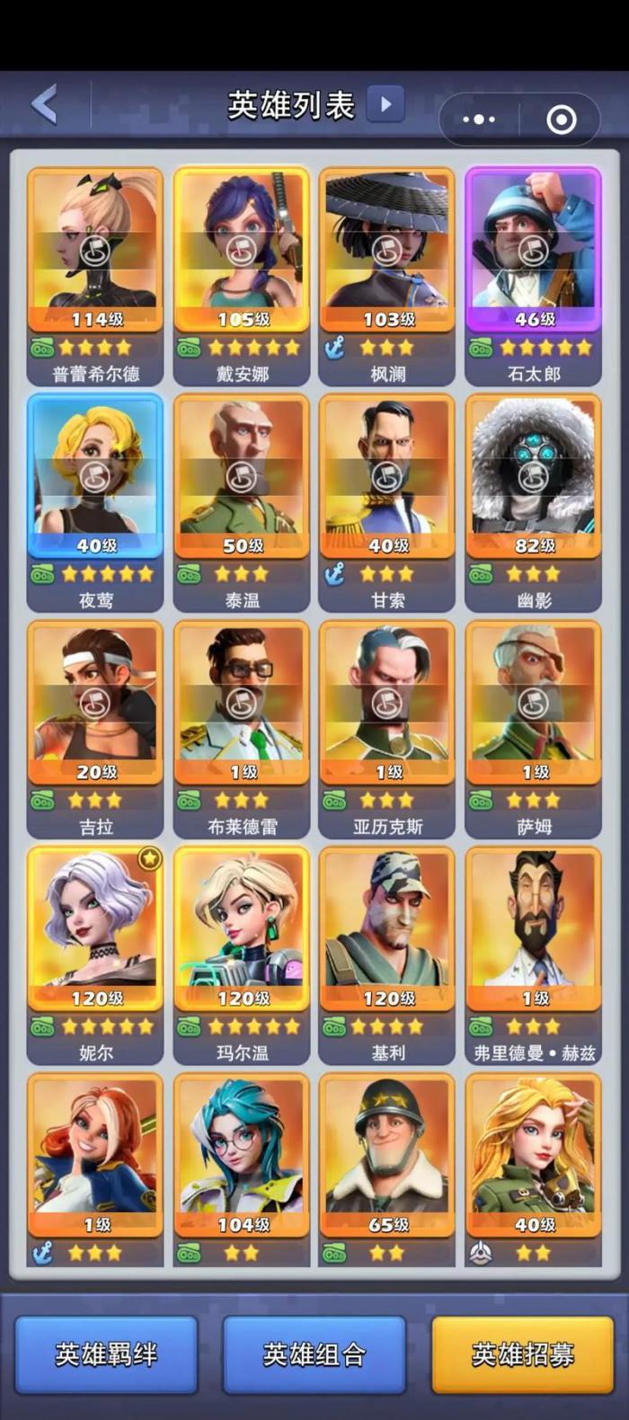 口袋奇兵解救士兵8次在哪里2