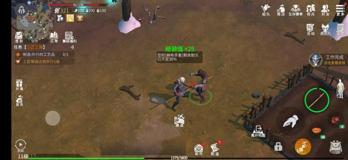 冰原守卫者怎样快速获得粉尘1