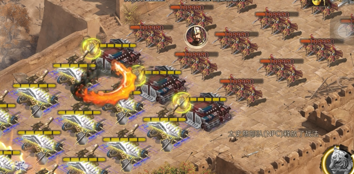 攻城掠地太史慈副本怎么过2