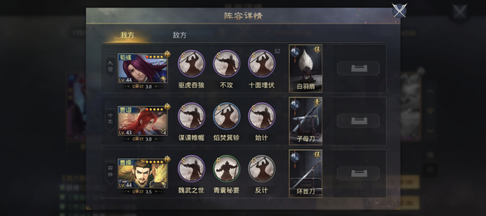 率土之滨焰焚箕轸怎么得3