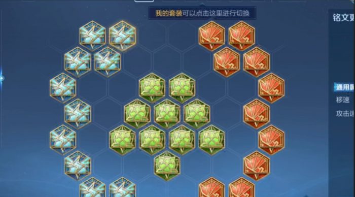 王者荣耀凯攻击最强出装怎么搭配2