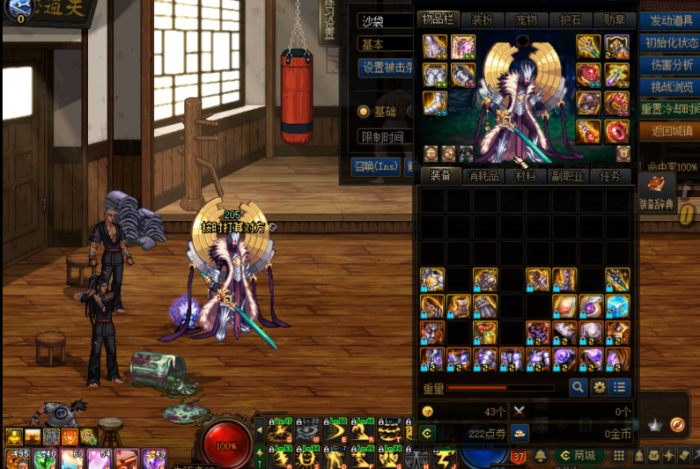 地下城与勇士太极天帝剑怎么赋予无形残香1