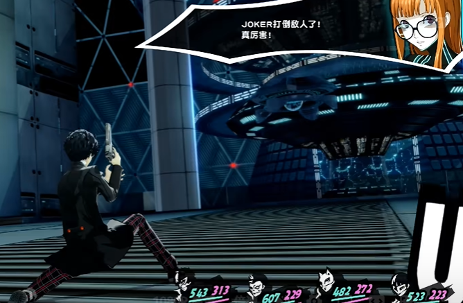 女神异闻录5佐仓双叶怎么用2