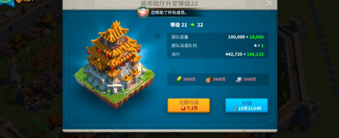 万国觉醒怎么涨战力最快1