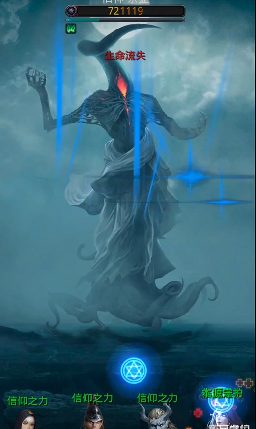 地下城堡2黑暗水晶怎么获得2