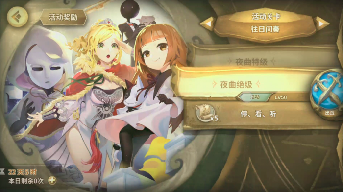 万象物语典藏琴谱有什么作用1