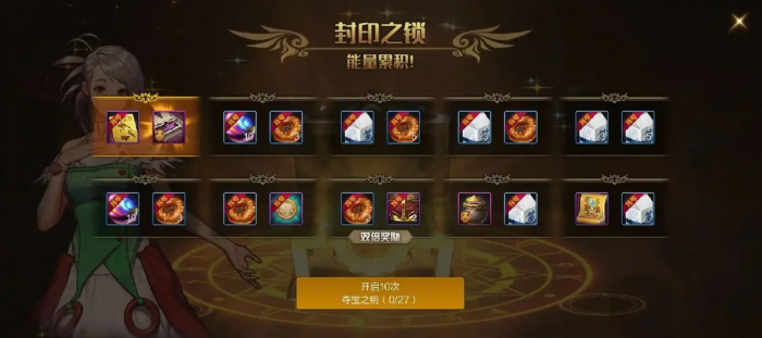 地下城与勇士手游刃影黄色徽章选什么1