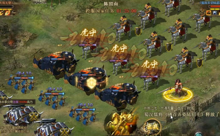 攻城掠地防御的装备有什么用3