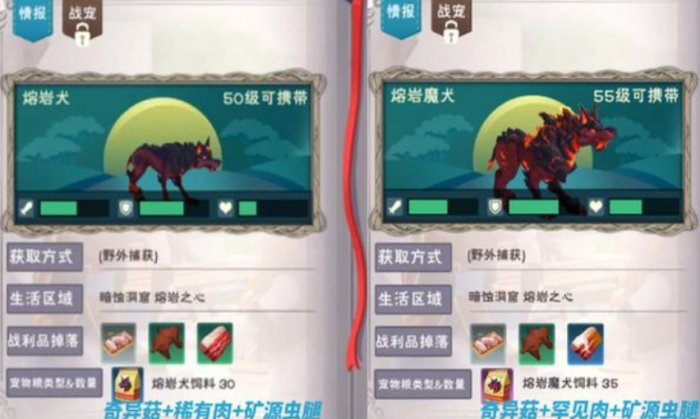 创造与魔法熔岩露齿鲨怎么获得1