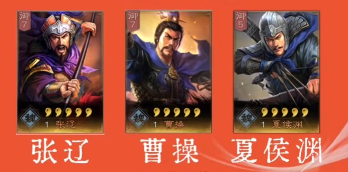 三国志战略版双爆头流怎么玩1