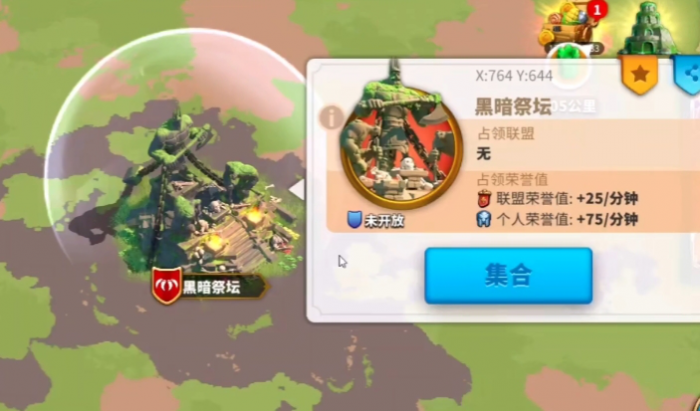 万国觉醒泡温泉怎么泡2