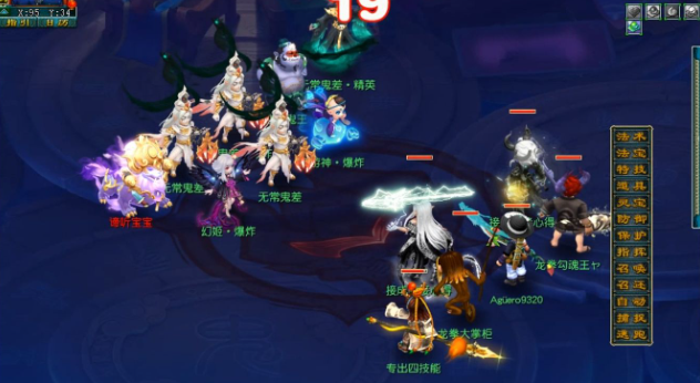 梦幻西游60级捉鬼得什么用3