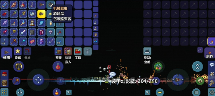 泰拉瑞亚三王魂怎么用1