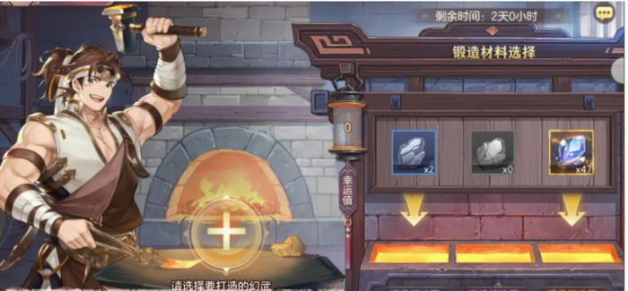 三国志幻想大陆幻武怎么合成3