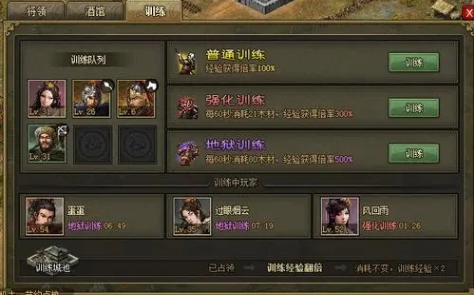 攻城掠地别人10万血怎么来的2