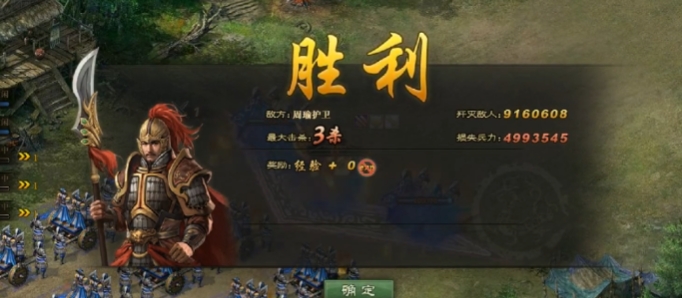 攻城掠地觉醒周瑜副本怎么过3