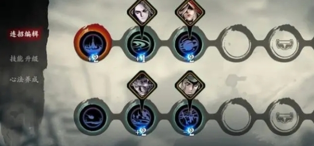 影之刃帮会突袭怎么打3