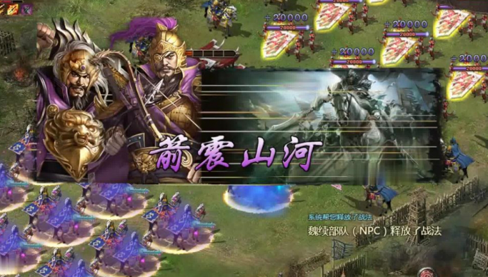 攻城掠地五关守将怎么过2