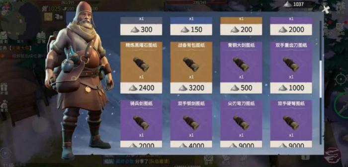 冰原守卫者古金币活动怎么刷取3