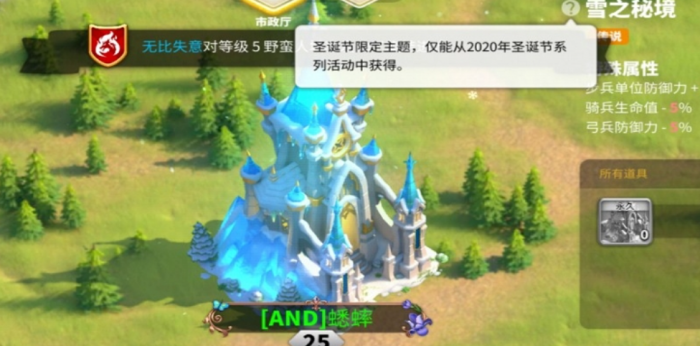 万国觉醒怎么稳拿莲花2