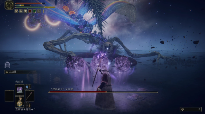 艾尔登法环法师核心技能有什么1