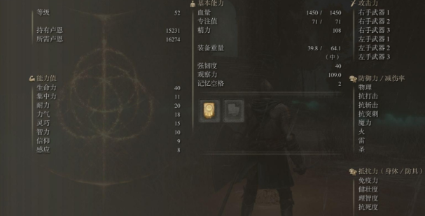 艾尔登法环升级有什么技巧1