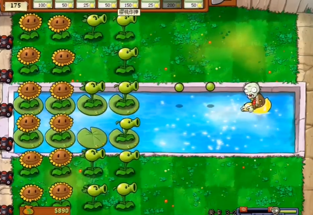 植物大战僵尸怎么解锁迷你游戏1