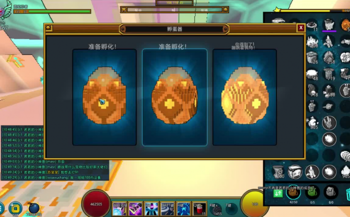 宝藏世界晶洞有什么用3