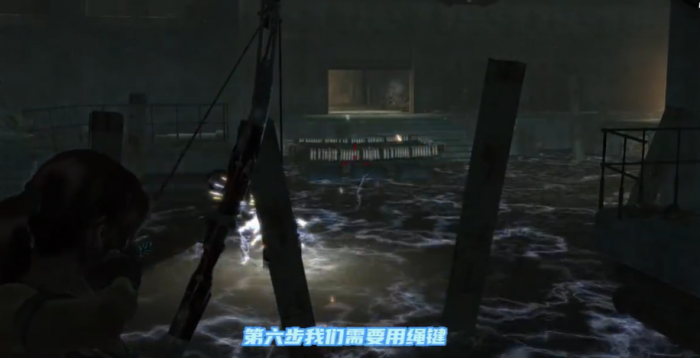 古墓丽影怎么把电线从水里移出来2