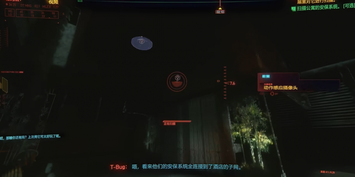 赛博朋克2077超梦在哪使用1