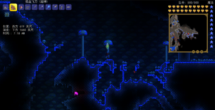 泰拉瑞亚邪恶粉末怎么做3