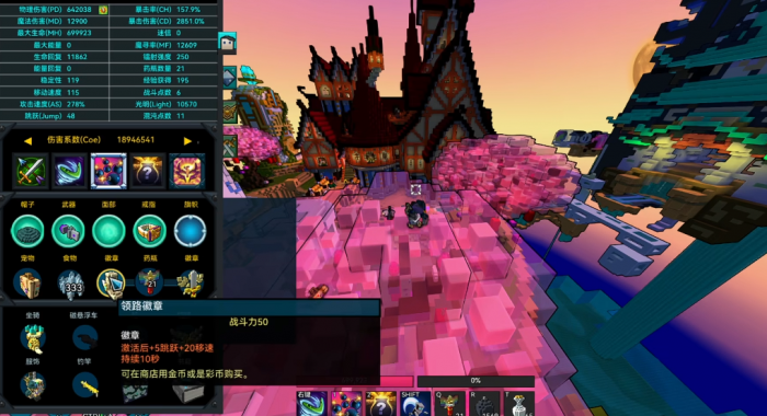 宝藏世界爆破游侠武器用什么好2