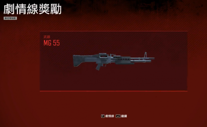 往日不再怎么获得mg551