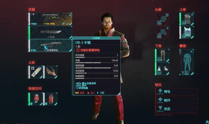 赛博朋克2077初期加点怎么加3