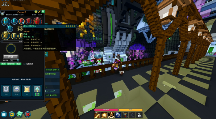 宝藏世界火龙法师宝石怎么选2