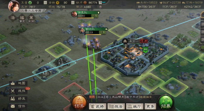 三国志战略版俘虏如何打2