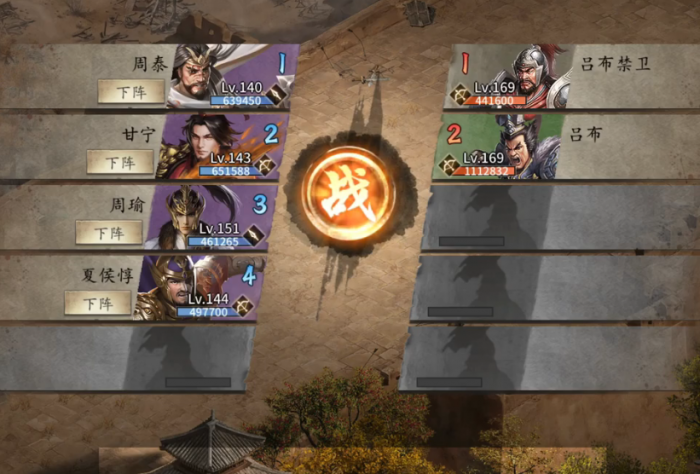 攻城掠地169级副本怎么过1