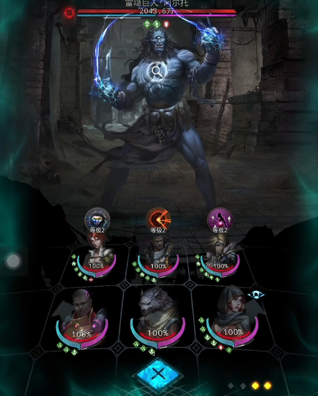 地下城堡3雷隐巨人怎么攻略1