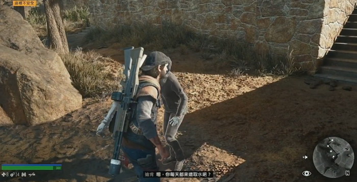 往日不再我会保护你房子怎么进3