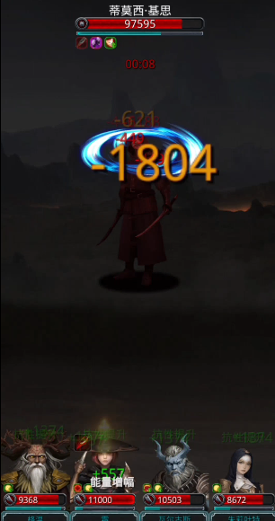 地下城堡2蒂莫西怎么打1