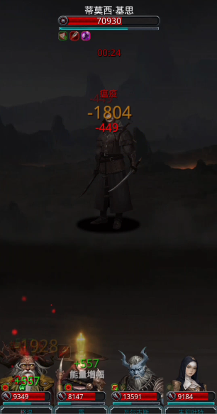 地下城堡2蒂莫西怎么打2